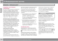 Страница 316