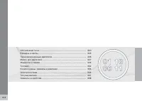 Страница 320