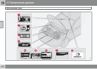 Страница 322