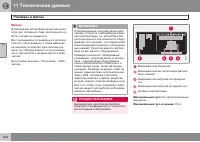 Страница 326