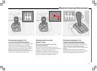 Страница 100