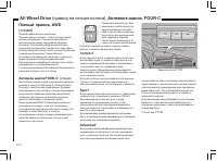 Страница 103