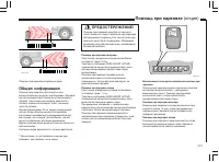 Страница 104