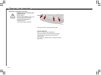 Страница 105