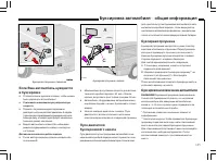 Страница 106