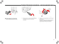 Страница 112