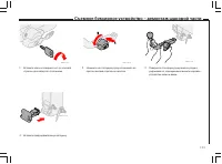 Страница 114