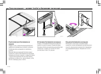 Страница 115