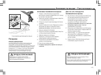 Страница 116