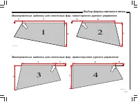 Страница 118