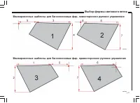 Страница 120