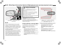 Страница 121
