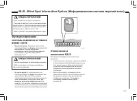 Страница 122
