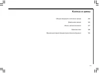 Страница 124