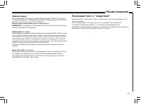 Страница 126