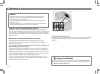 Страница 127