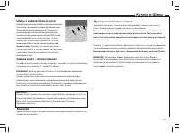 Страница 128