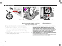 Страница 129