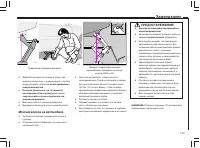 Страница 130
