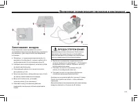 Страница 132