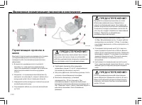 Страница 133