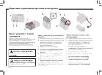 Страница 135