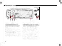 Страница 139