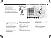 Страница 140