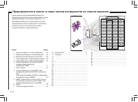 Страница 141
