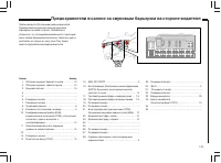 Страница 142