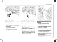 Страница 146
