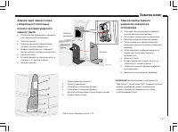 Страница 148