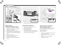 Страница 149