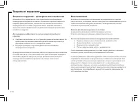 Страница 151