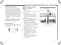 Страница 152