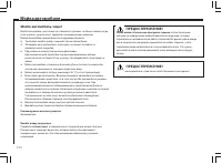 Страница 153