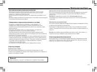 Страница 154