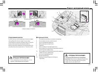 Страница 158