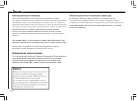 Страница 159