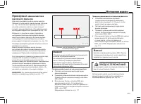 Страница 160