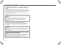 Страница 161