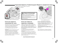 Страница 162