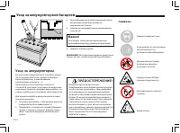 Страница 163