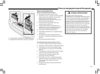 Страница 164