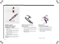 Страница 165