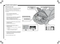 Страница 167