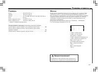 Страница 168