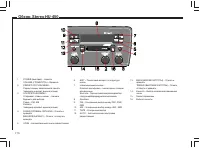 Страница 179