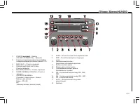 Страница 180