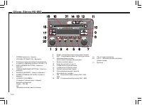 Страница 181